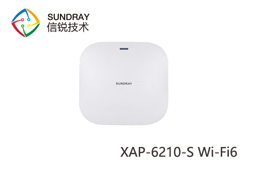 信銳銳靈XAP-6210-S Wi-Fi 6無線接入點