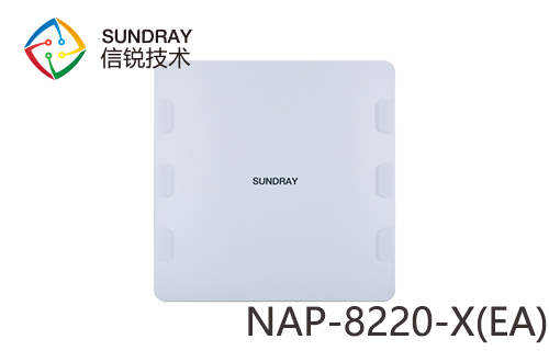 信銳NAP-8220-X(EA) WiFi 6室外無線AP(外置天線）