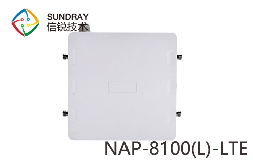 信銳NAP-8100(L)-LTE室外無線接入點室外4G全網通(tōng)