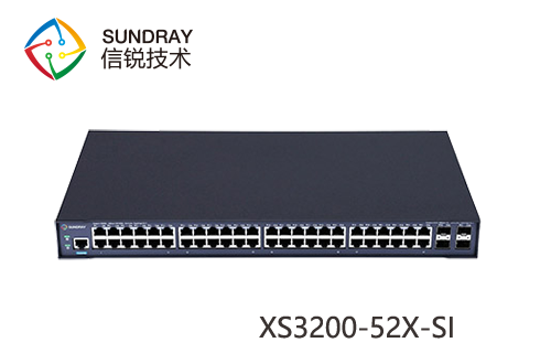 信銳銳靈XS3200-52X-SI三層管理(lǐ)型核心彙聚交換機